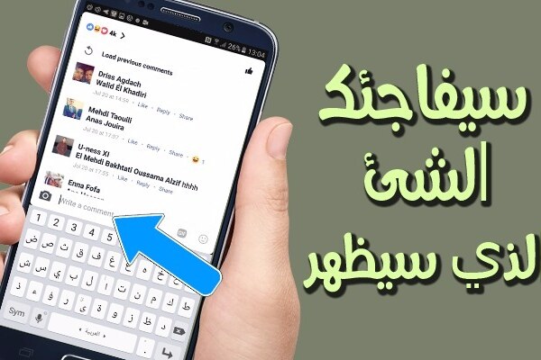xoxo معنى بالعربي في الفيسبوك ومواقع التواصل