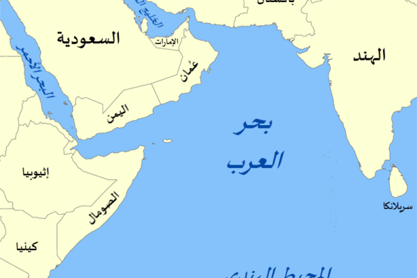 المحيط الذي تطل عليه سلطنة عمان هو المحيط