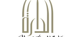بحث عن تأسيس الدولة السعودية الأولى دارة الملك عبدالعزيز